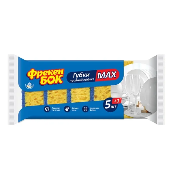 Freken Bok MAX Burete de bucătărie 5 buc/set - imagine 1